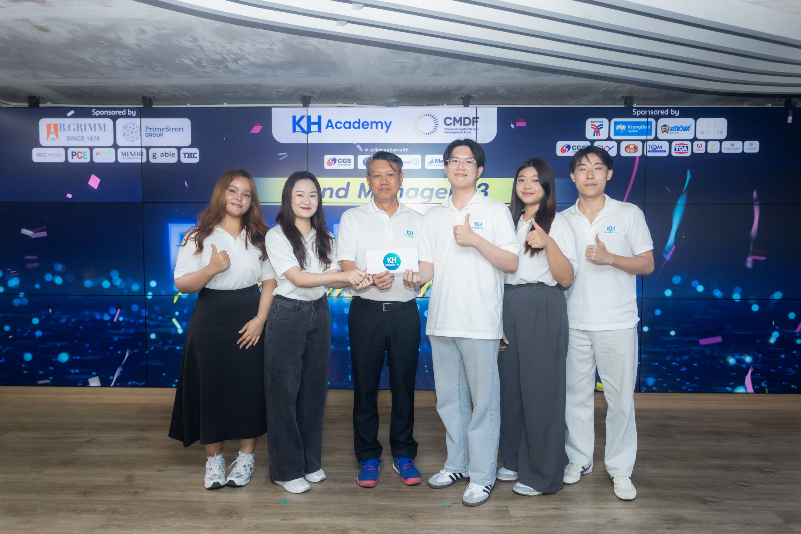 ผู้ชนะกิจกรรมพิเศษ FM Influencer