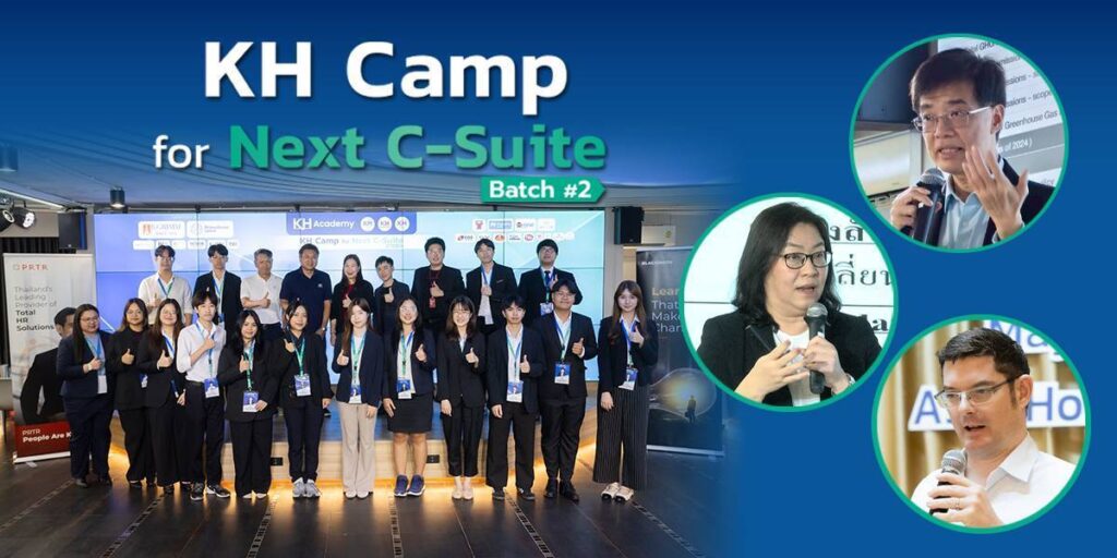 ลุยต่อเนื่อง! KH Academy จัดโครงการ KH Camp for Next C-Suite ปีที่ 2จับมือจุฬาฯ-ธรรมศาสตร์ คัดเลือกนิสิตนักศึกษาร่วมฝึกงานระดับผู้นำกับองค์กรเบอร์ต้นของไทย