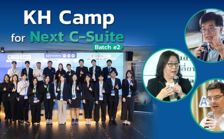  KH Academy Continues to Nurture Next-Gen Leaders with ‘KH Camp for Next C-Suite 2025’