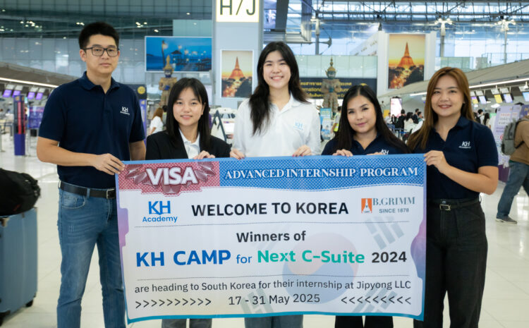  โกอินเตอร์! 2 นิสิต นิติศาสตร์ จุฬาฯ ผู้ชนะโครงการ KH Camp for Next C-Suite 2024 บินลัดฟ้าฝึกงานที่เกาหลีใต้ ระหว่างวันที่ 17 – 31 พ.ค. 68