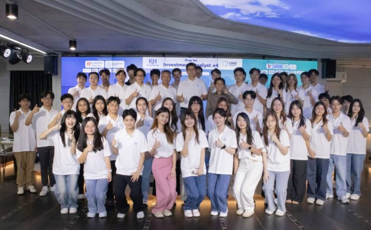 KH Academy จับมือตลท.-โบรกเกอร์ชั้นนำ เปิดคอร์ส Prep for Investment Analyst รุ่นที่ 4 ปั้นนักวิเคราะห์เลือดใหม่สู่ตลาดทุนไทย