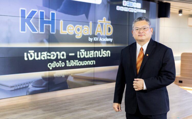 KH Legal Aid Taps into Anti-Money Laundering Awareness to Empower Public with Financial Crime Insights