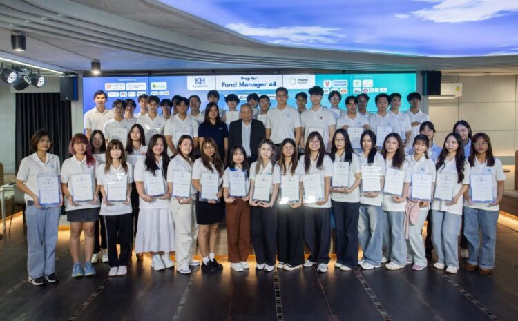  KH Academy ปิดหลักสูตร Prep for Fund Manager รุ่นที่ 4 มอบประกาศนียบัตร-ทุนการศึกษา แก่ทีมชนะกิจกรรมเวิร์กชอป พร้อมลุยต่อรุ่น 5!