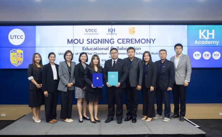  KH Academy ผนึก ม.หอการค้าไทย ลงนาม MOU ร่วมพัฒนาหลักสูตร–ผลิตบุคลากรคุณภาพสู่โลกธุรกิจยุคใหม่