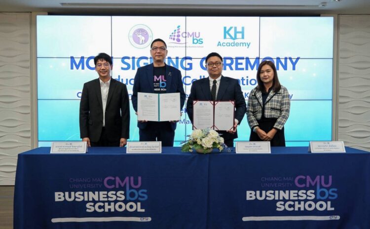  KH Academy เดินเกมรุกสู่ภูมิภาค ผนึก ม.เชียงใหม่ ลงนาม MOU ร่วมยกระดับคุณภาพการอุดมศึกษา พัฒนาเศรษฐกิจและสังคมของประเทศ