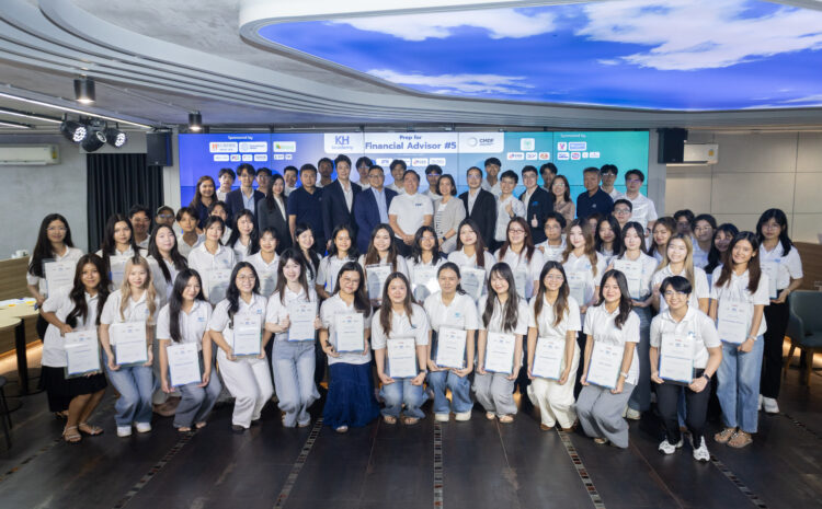  APM – ไพร์มสตรีท ร่วมยินดีความสำเร็จนักศึกษา Prep for Financial Advisor รุ่น 5