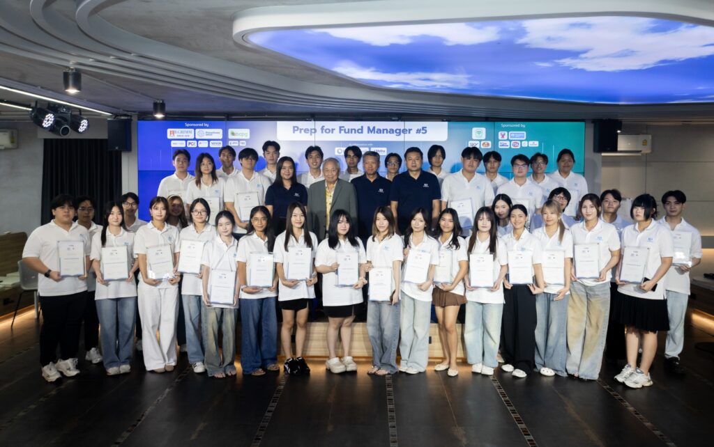 KH Academy ปิดคอร์ส ‘Prep for Fund Manager’ รุ่น 5 มอบประกาศนียบัตร – ทุนการศึกษา 5 หมื่น แก่ทีมชนะกิจกรรมเวิร์กชอป เตรียมลุยต่อรุ่น 6 ส.ค.นี้!