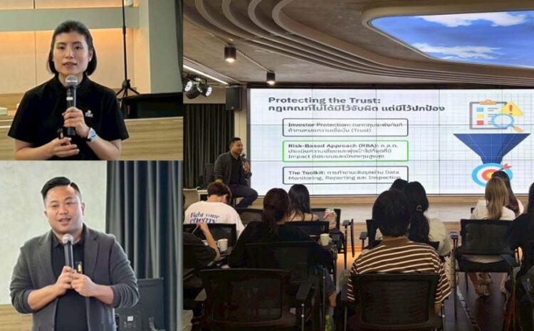  ก.ล.ต. ถ่ายทอดภารกิจกำกับดูแล – สร้างความเชื่อมั่นตลาดทุนไทยเสริมความรู้รับมือความเสี่ยงนักลงทุน